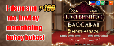 VIP Reload Free promotional banner